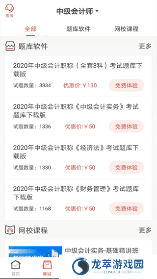 羿文教育