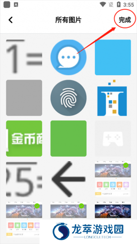 360压缩