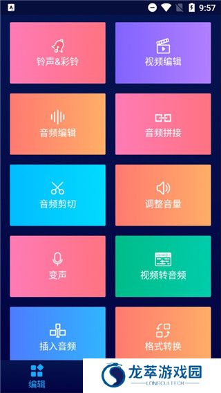 酷狗音乐大字版