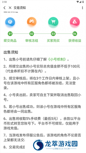 3733游戏盒子