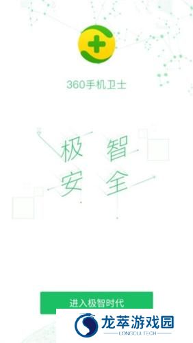 360杀毒