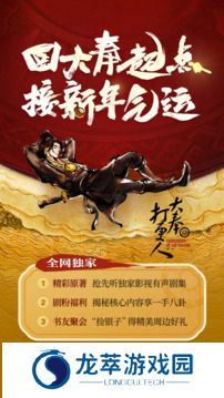 起点读书app