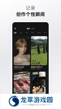 小红书app