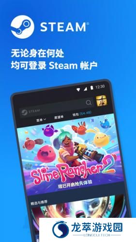 steam令牌手机验证器