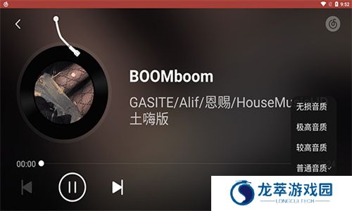 网易云音乐车机版