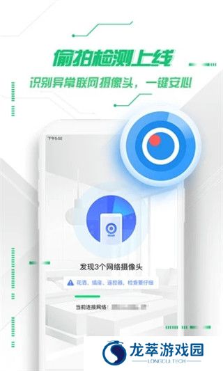 360杀毒