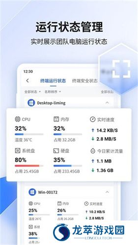 360企业安全云