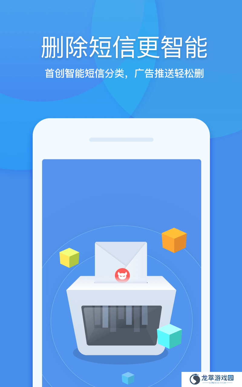 360清理大师