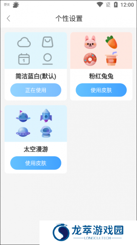 360天气