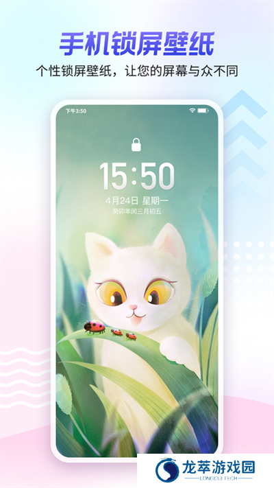 360壁纸