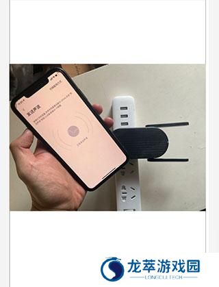 360智慧生活