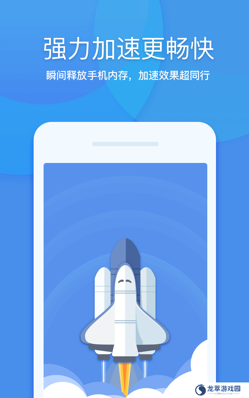 360清理大师