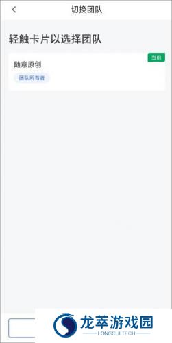 360企业安全云