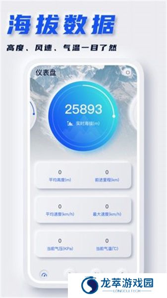 经纬度地图