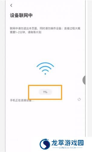 360智慧生活