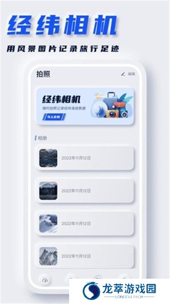 经纬度地图