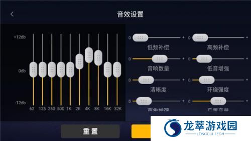 酷我音乐车机版