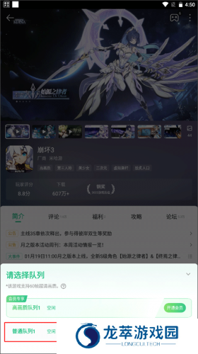 4399云