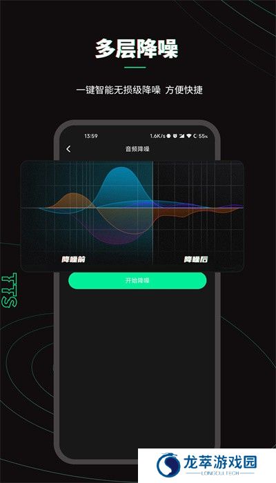 乐剪音频