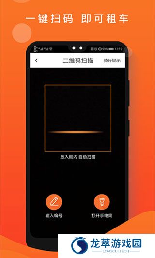 租八戒