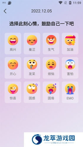 360天气预报