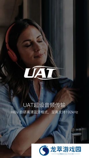 海贝音乐播放器