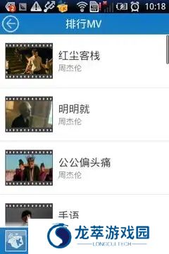 酷我音乐2013