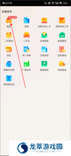 58同城租房