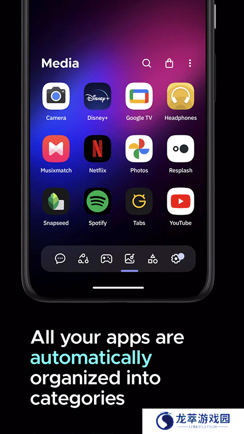 Smart Launcher