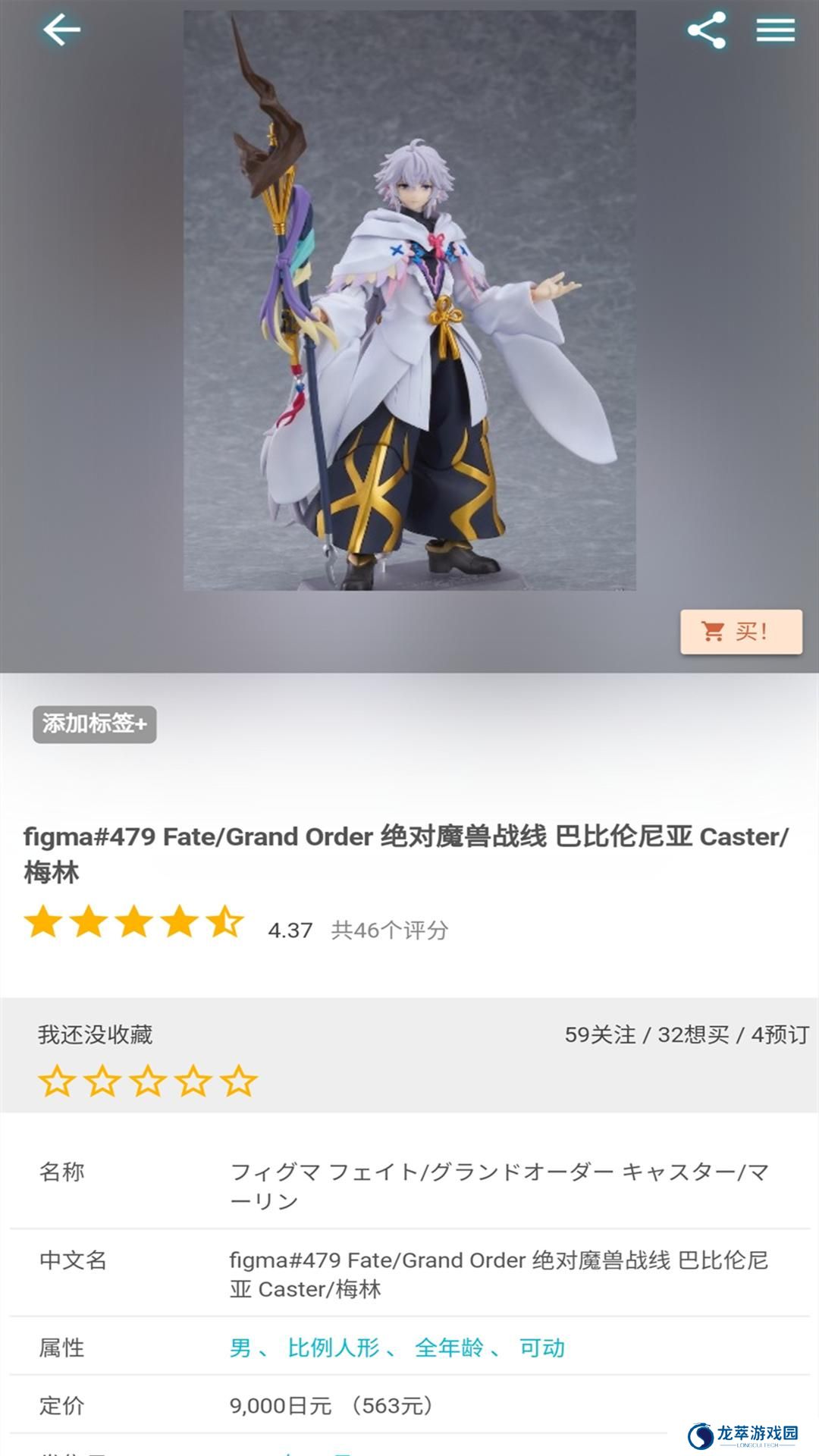 hpoi