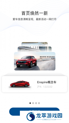 iBuick