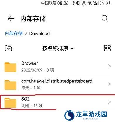 winlator模拟器