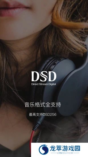海贝音乐播放器