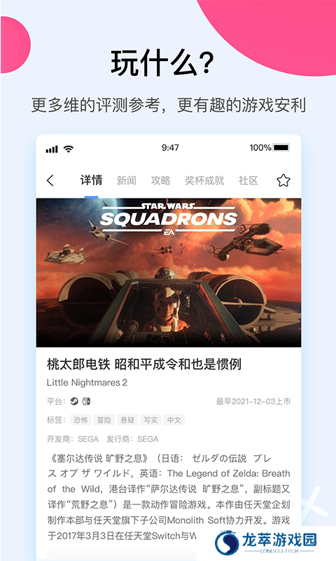 A9VG论坛