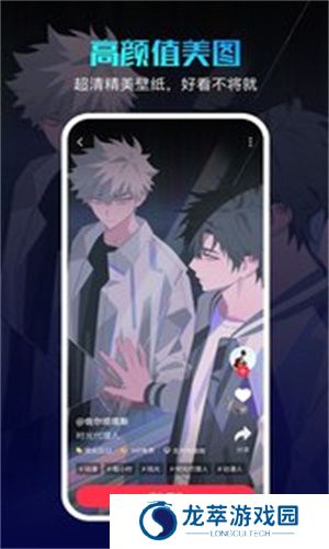360壁纸