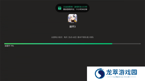 4399云