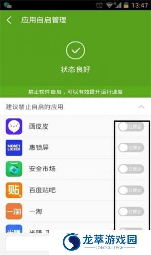 360root一键root