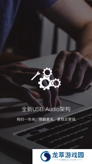 海贝音乐播放器