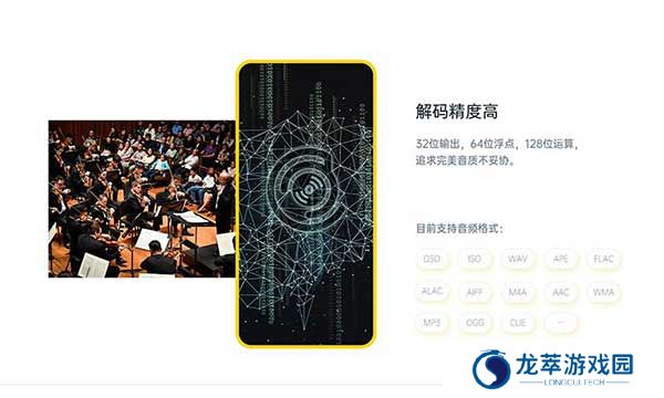 海贝音乐播放器