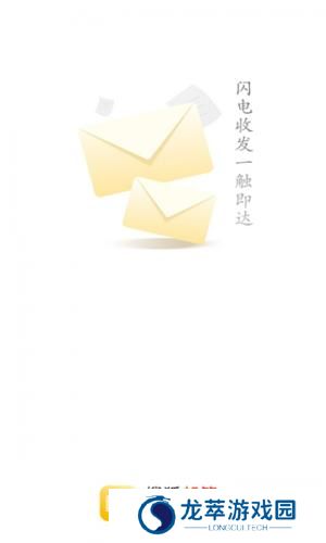 sohu邮箱
