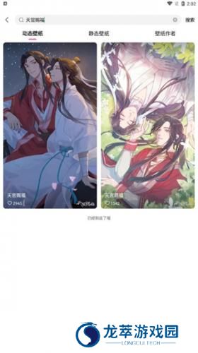 360画报