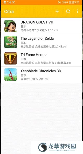 3ds模拟器
