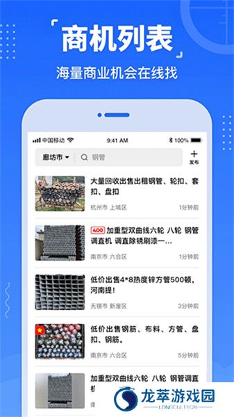 数钢管