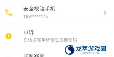 sohu邮箱