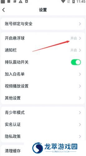 870云电脑