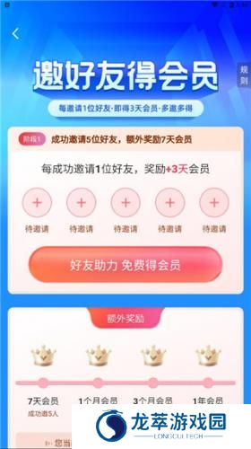 360画报