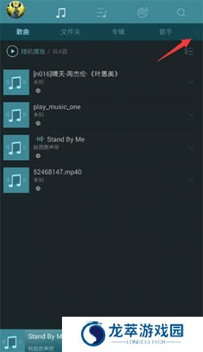 海贝音乐播放器