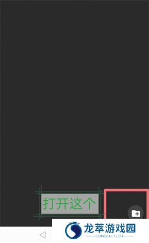 JoiPlay模拟器最新版