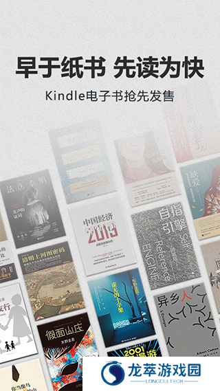 kindle app