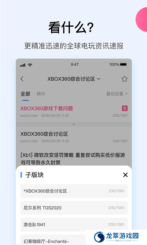 A9VG论坛